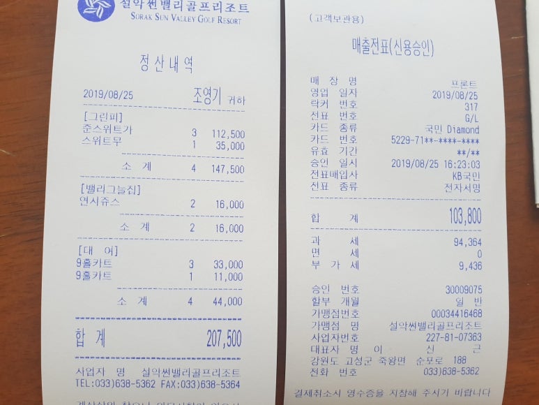 지핸디 이미지