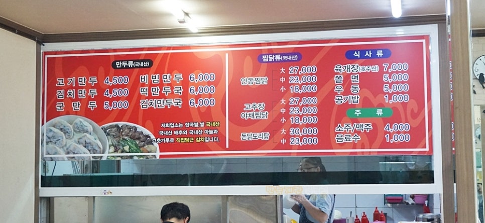 이가만두 이미지