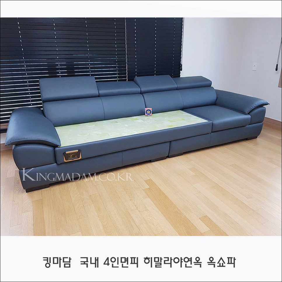 옥돌침대 이미지