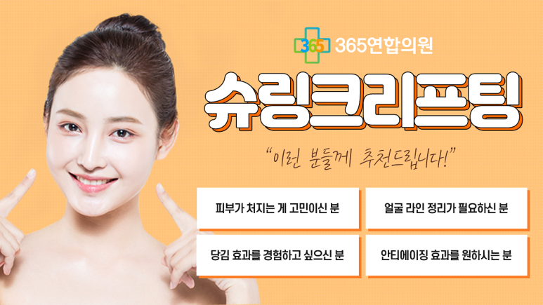 청담연합의원 이미지