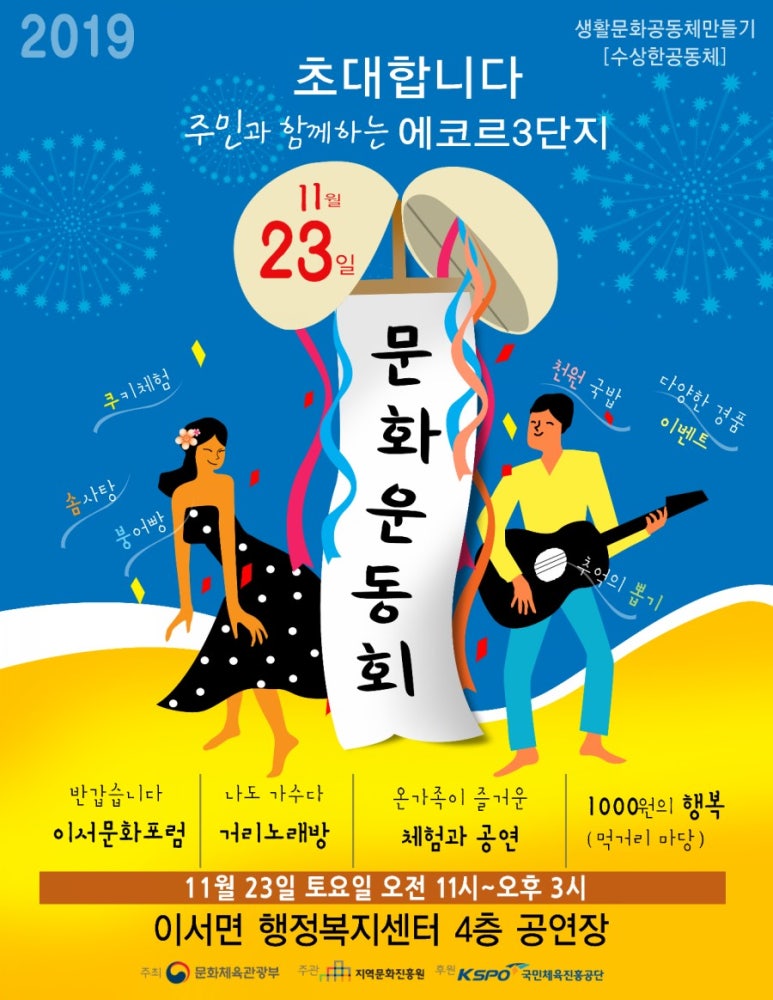 별이쏟아지는미디어카페 이미지