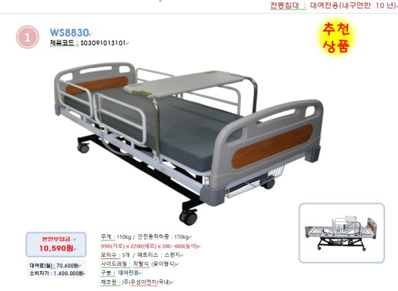 늘찬이엔지 이미지