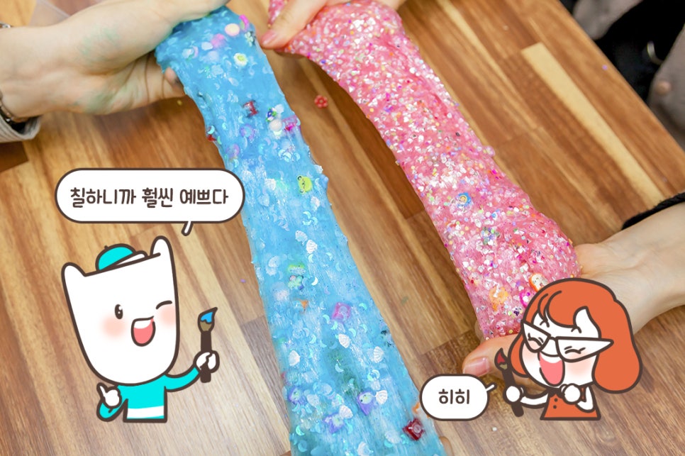 슬라임 슈슈 이미지