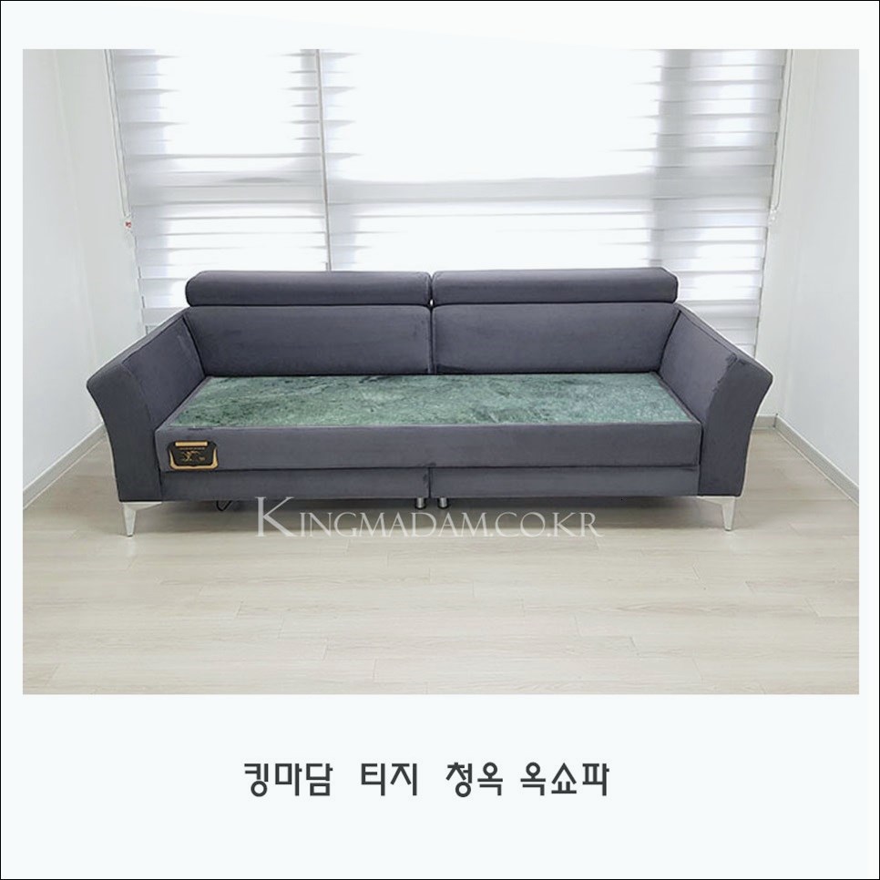 옥돌침대 이미지