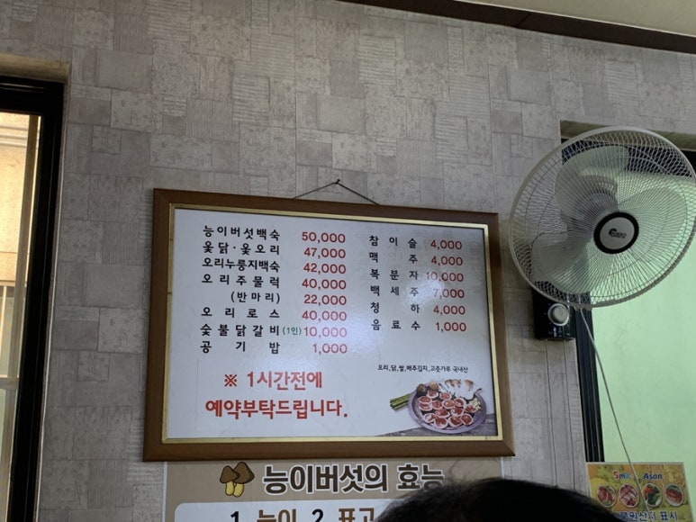 촌닭과오리 이미지