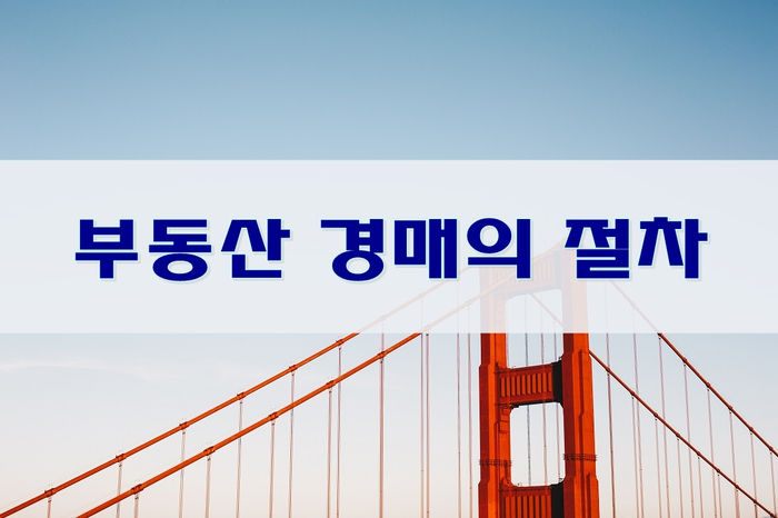 한길법무사사무소 이미지