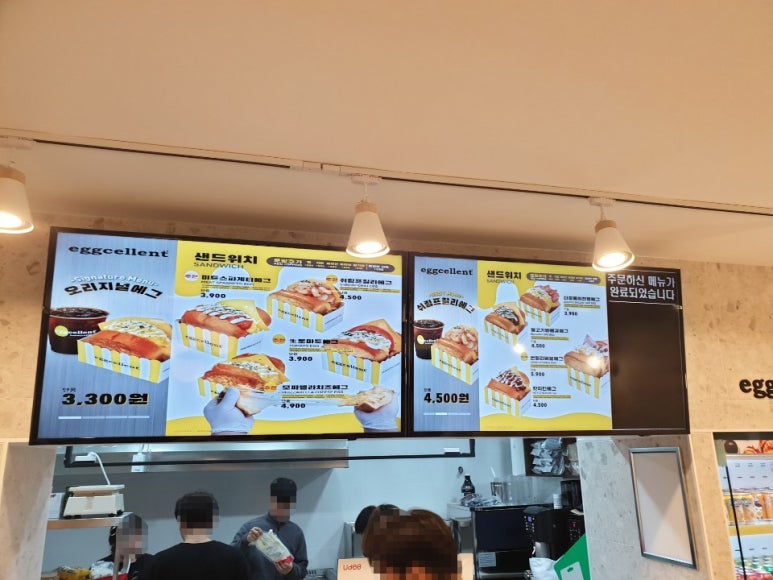 에그셀런트압구정 이미지