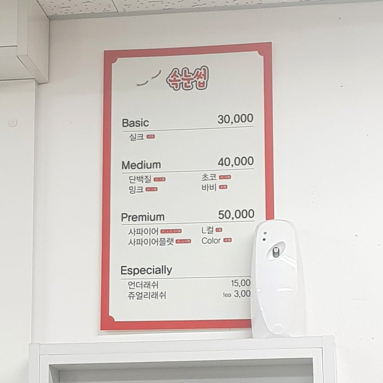 네일이끌림 이미지