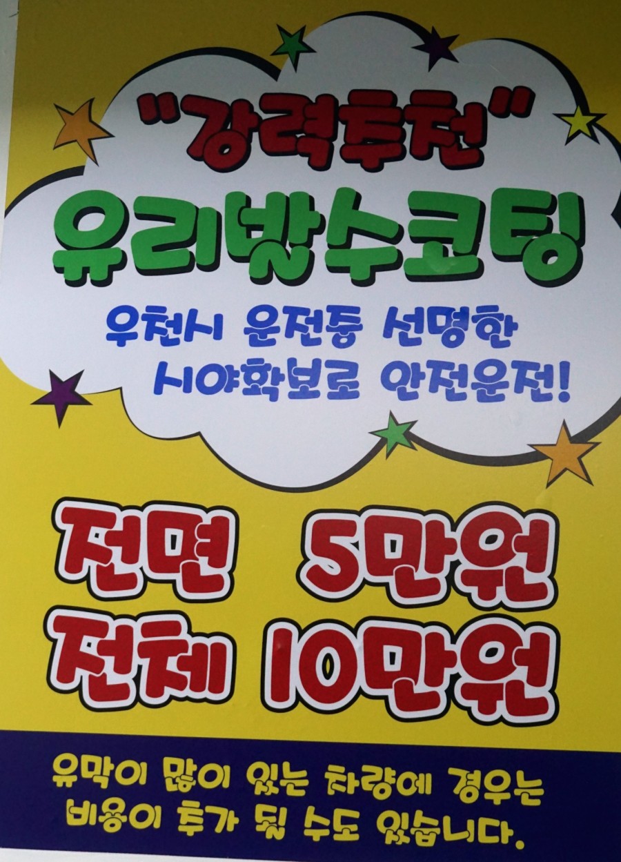 에스카워시 이미지