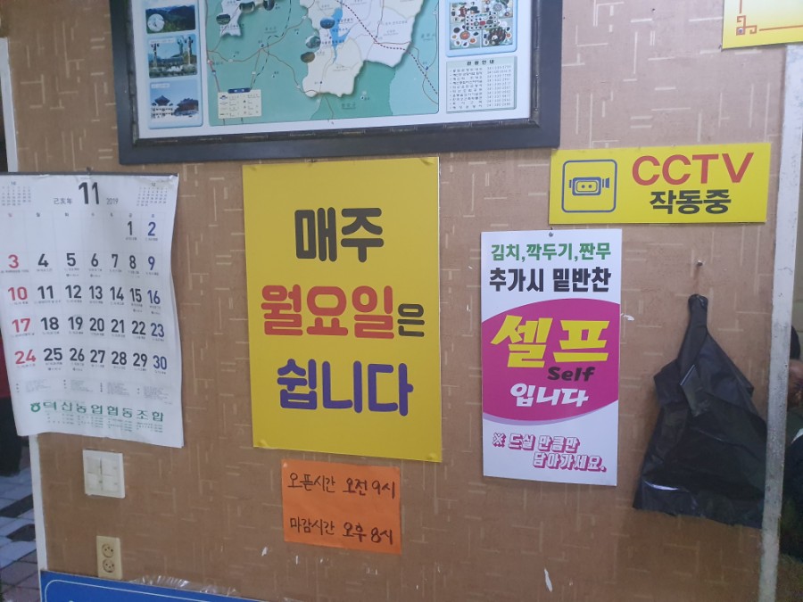 덕산농협주유소 이미지