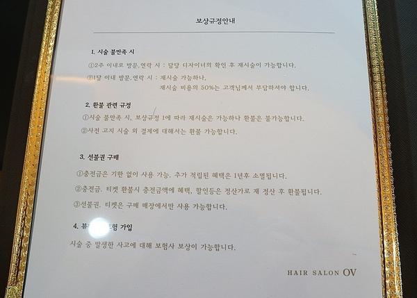 살롱오브 이미지