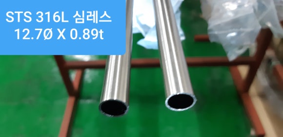 심레스튜브규격표 심레스튜빙 ASTM A213 ASTM A269 : 네이버 블로그