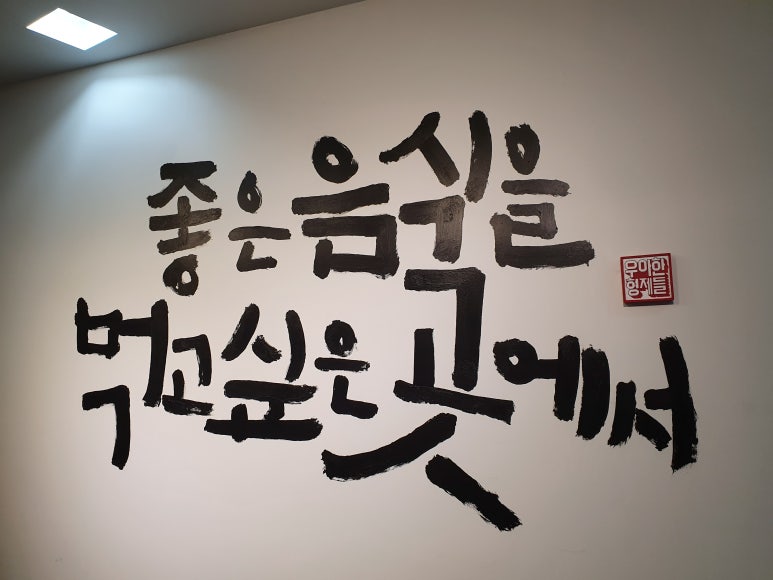 형제용역 이미지