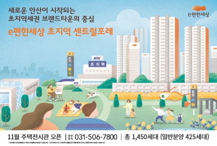 센트럴진마트 이미지