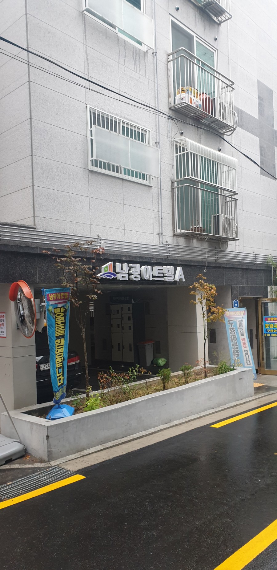 우솔산업개발 이미지