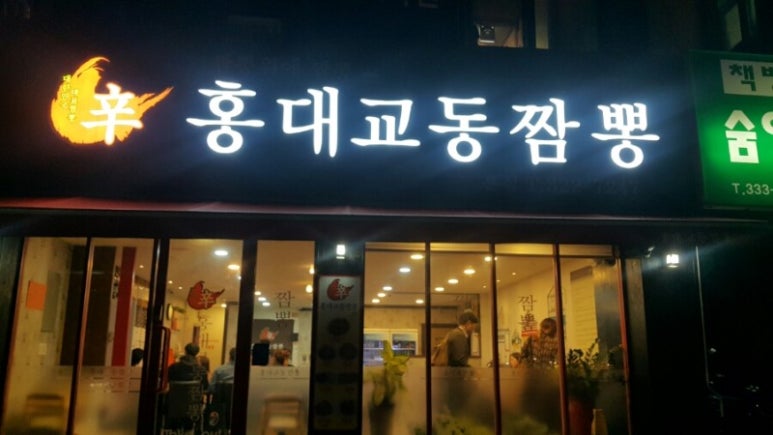 예강설렁탕 이미지