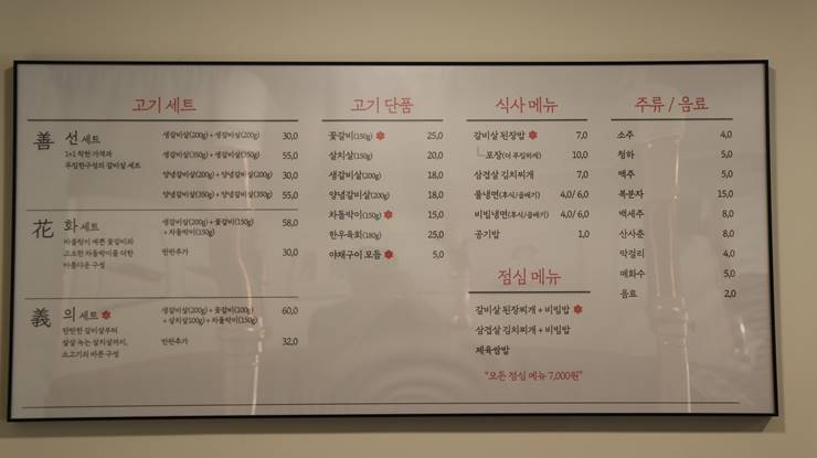 선화인테리어 이미지
