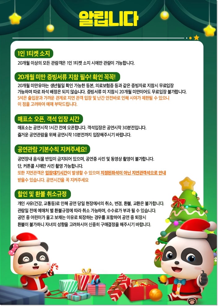 아이키키 이미지