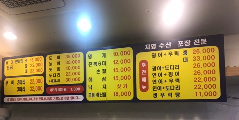 지영수산 이미지