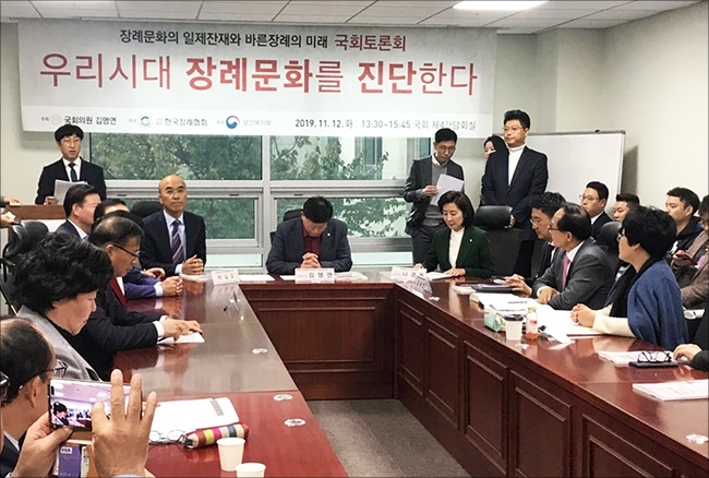 늘푸른장사문화원 이미지