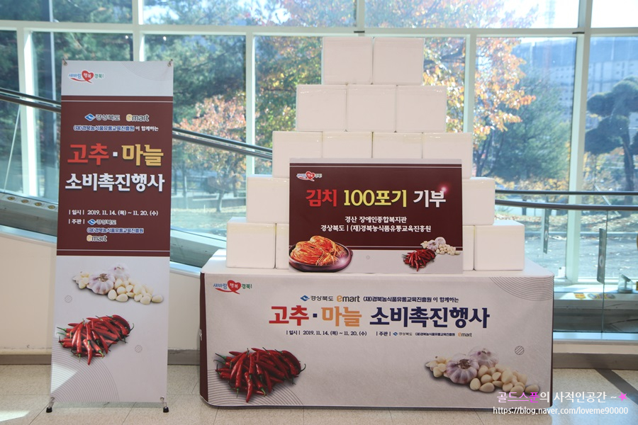 경북유통 이미지