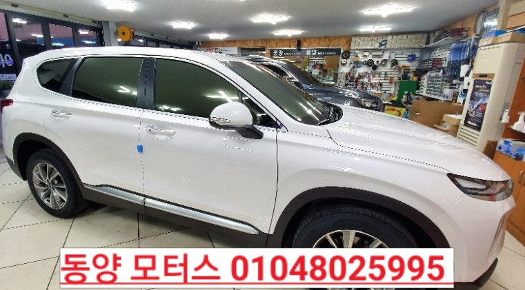 동양썬팅 이미지