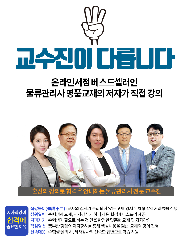 퍼펙트물류 이미지