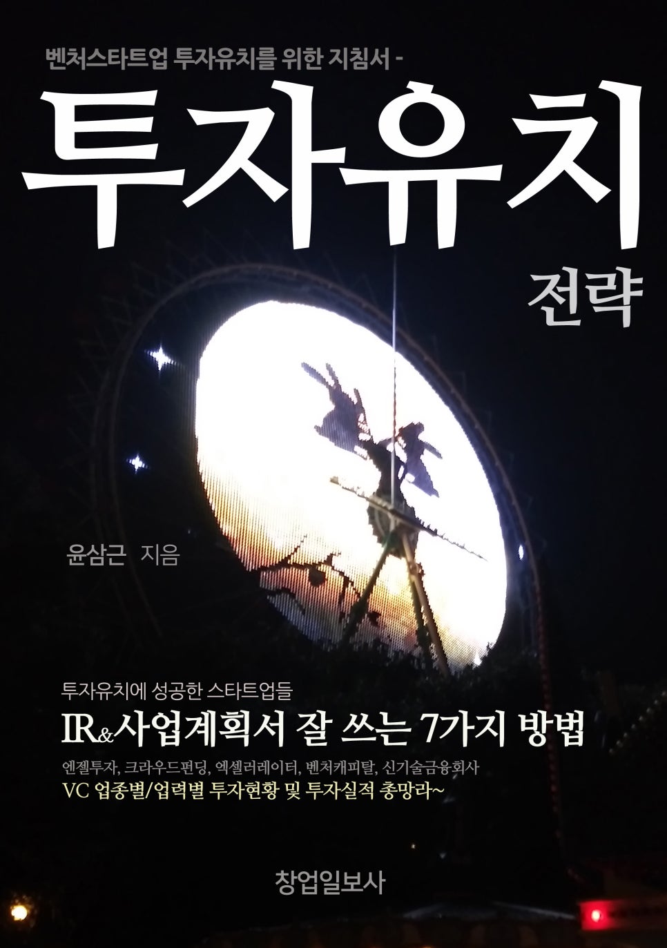알라딘투자 이미지
