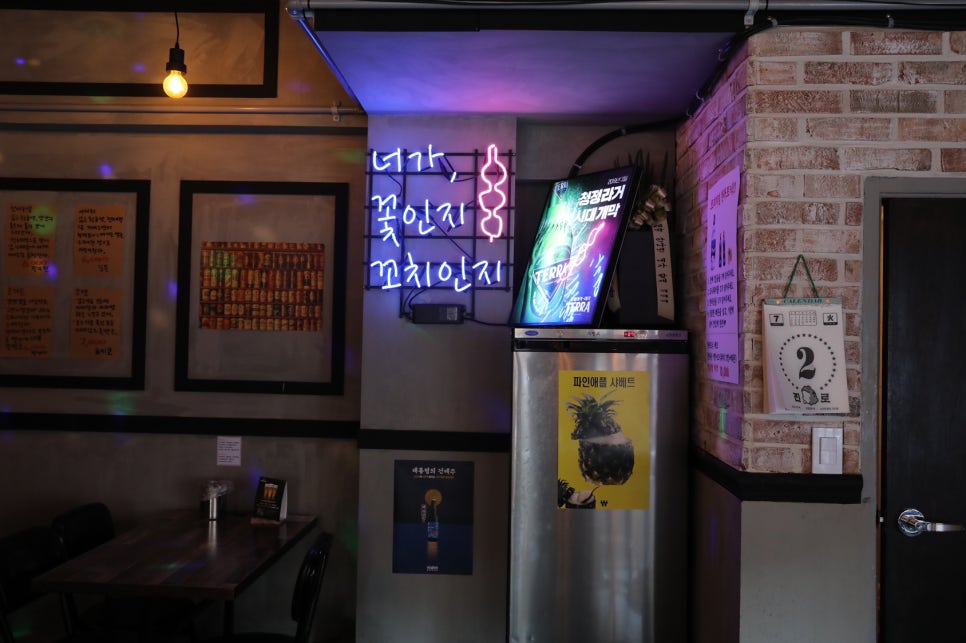 미스터숯불꼬치 이미지