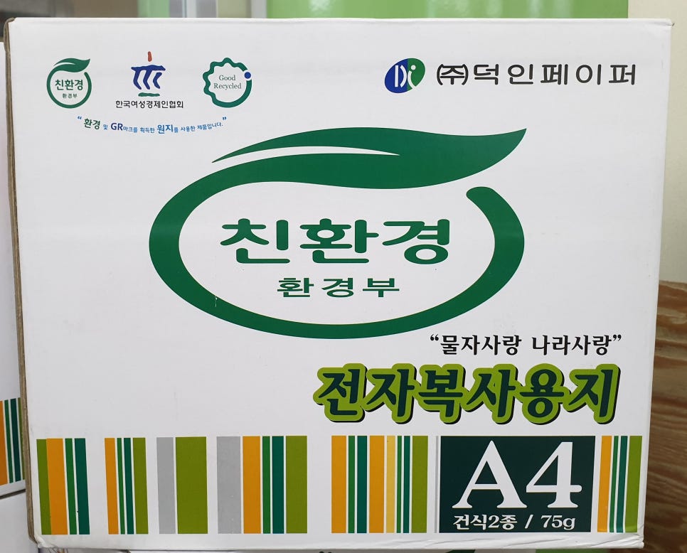 덕인유통 이미지