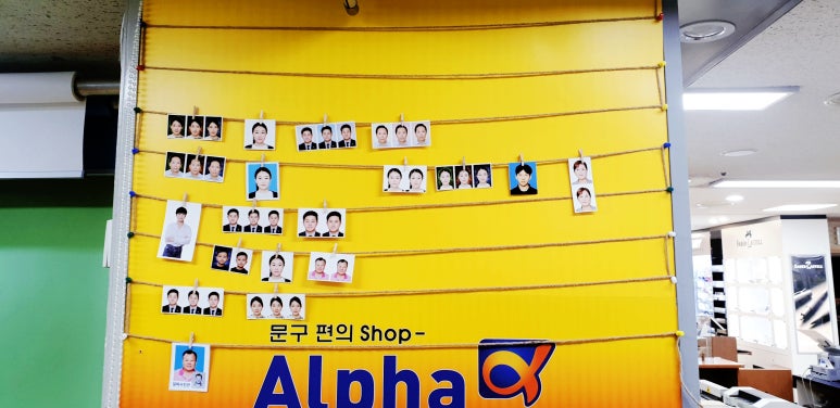 알파카피센터 이미지