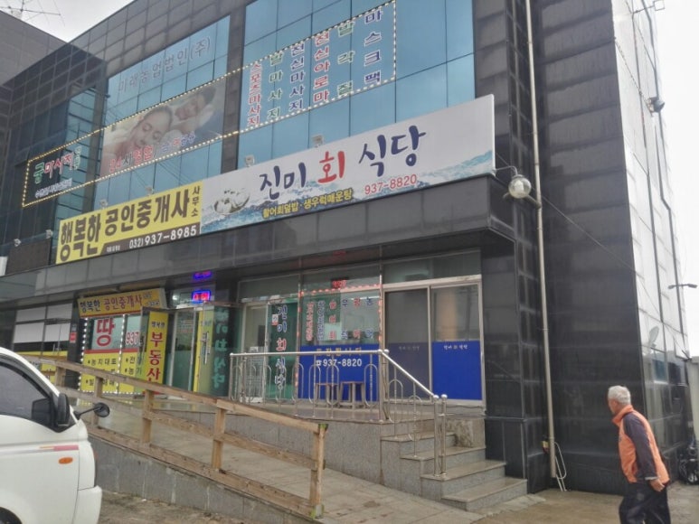 길상회식당 이미지