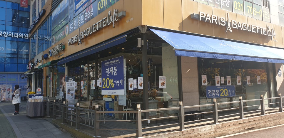 빵할인매장 이미지