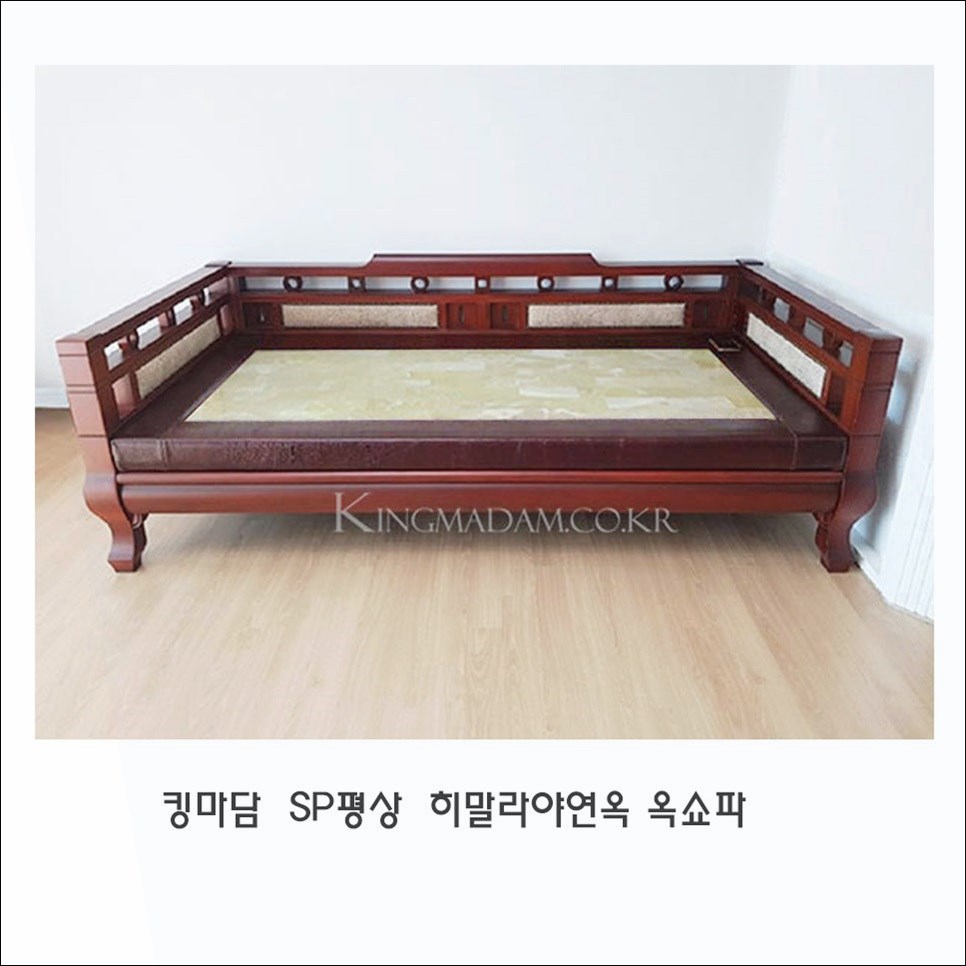 옥돌침대 이미지