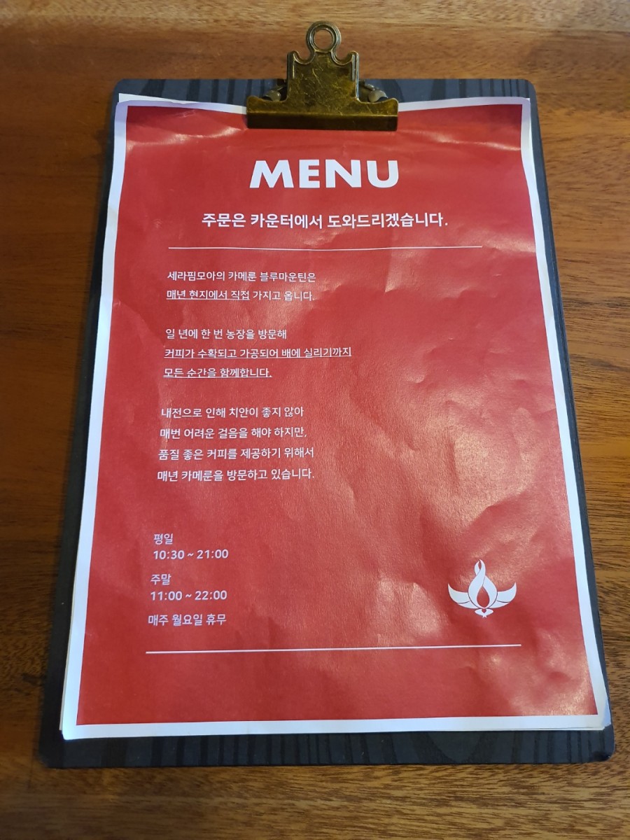 세라핌모아 이미지
