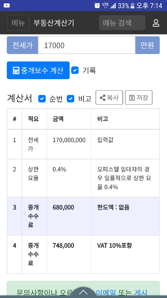 정우시스템에어컨 이미지