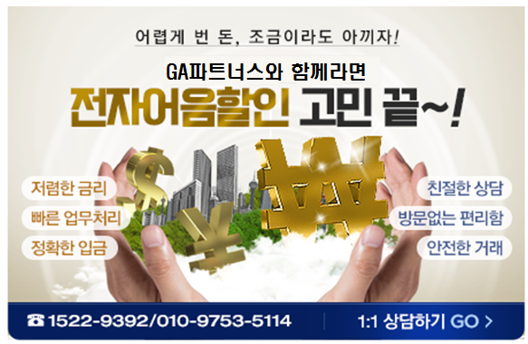 동진파트너스 이미지
