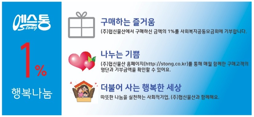 협신기업 이미지