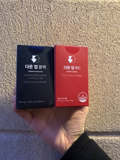 다운업 이미지