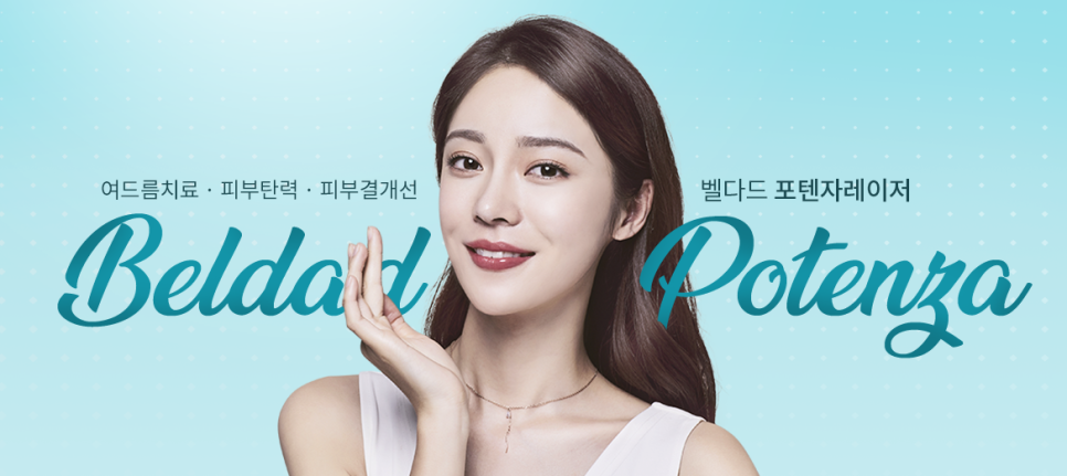 벨다드의원 이미지