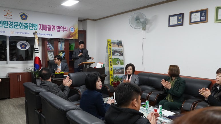 대한환경 이미지