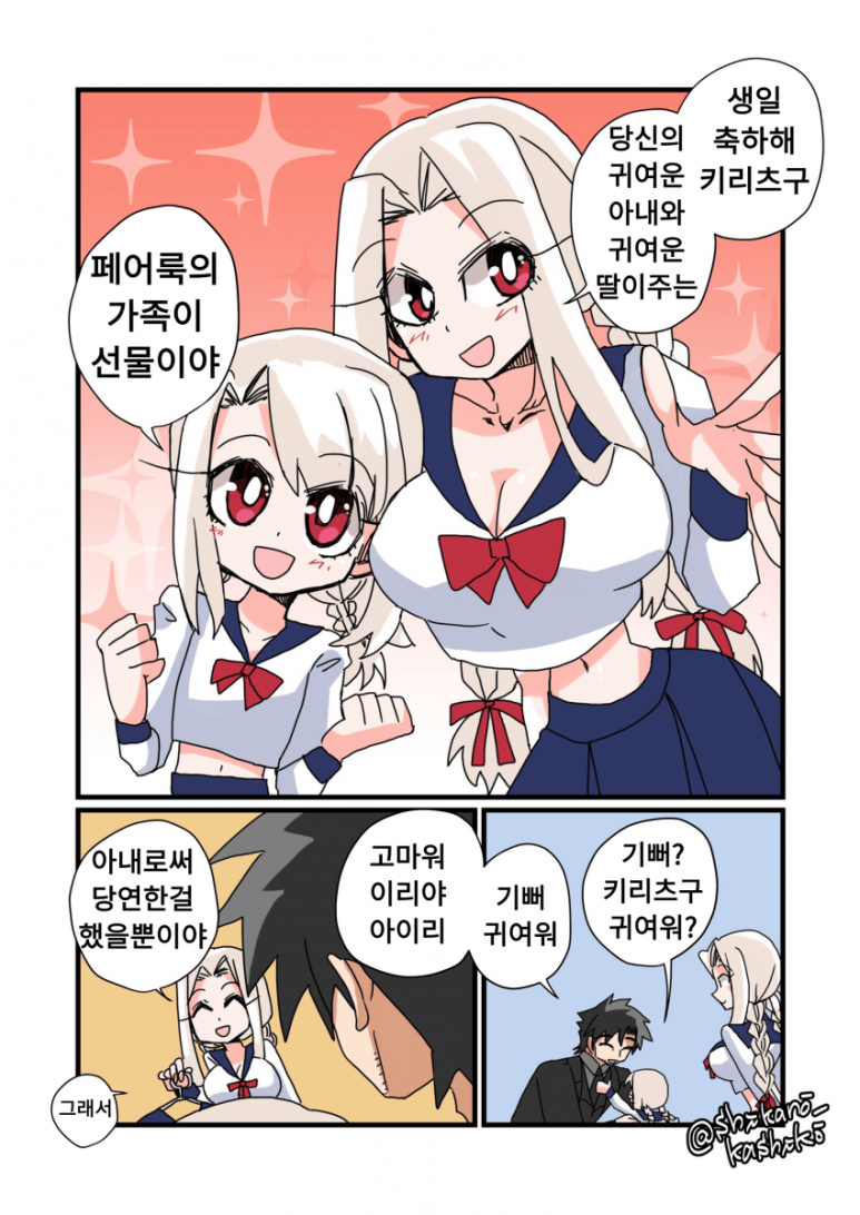 페어룩 이미지