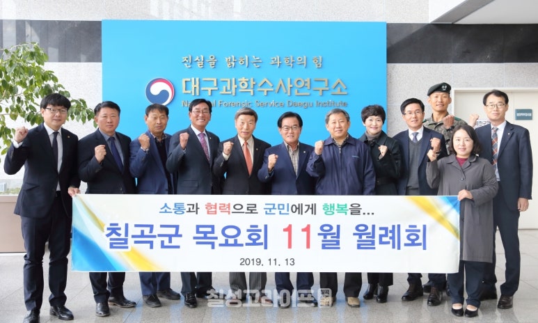 칠곡라이프 이미지
