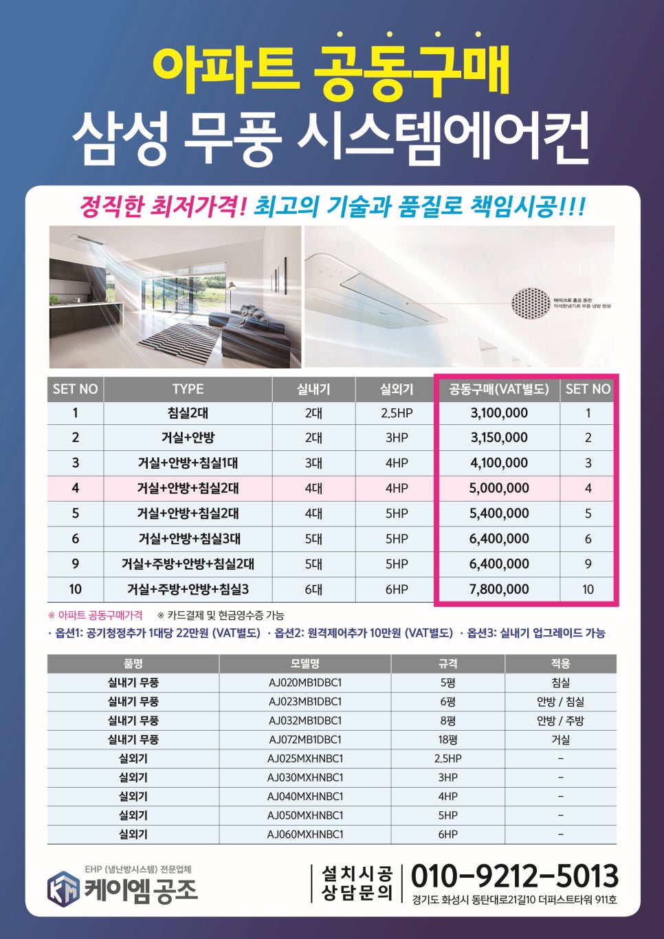 예당공조 이미지