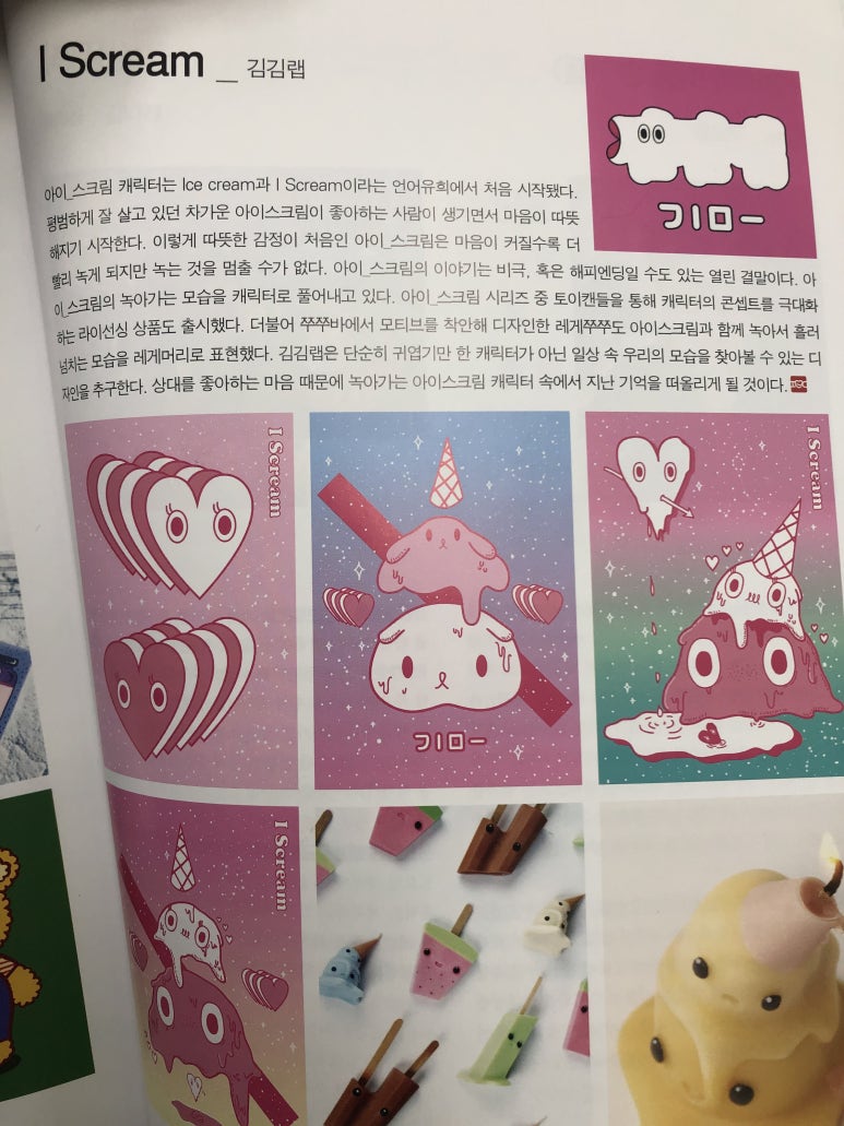 김김랩 이미지