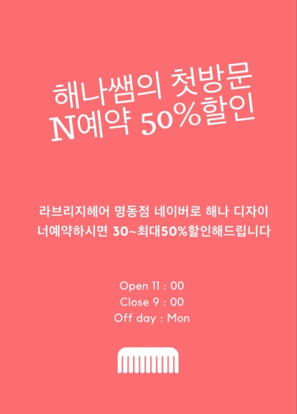 라브리지 이미지