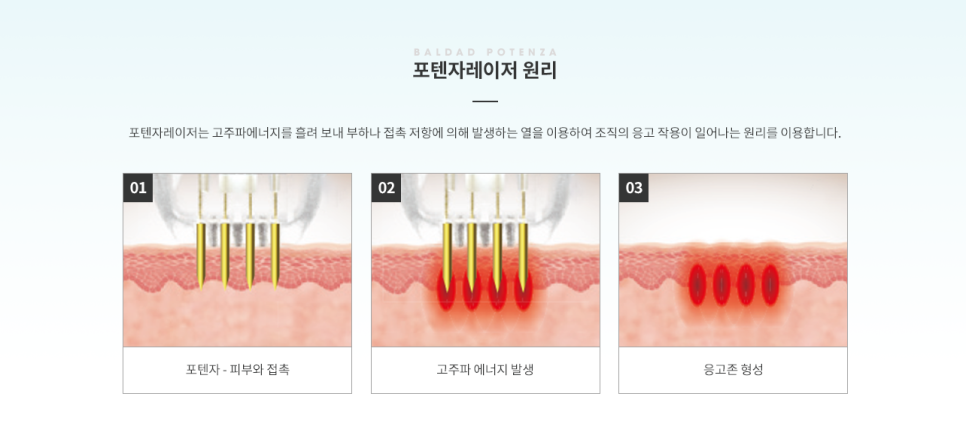 벨다드의원 이미지