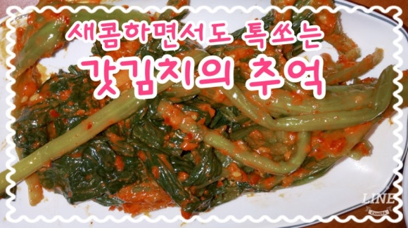 하늘(행복한 밥상) 이미지