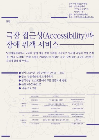 남산서비스 이미지