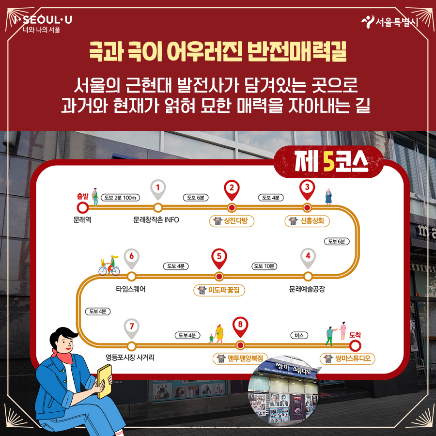 신흥양복점 이미지
